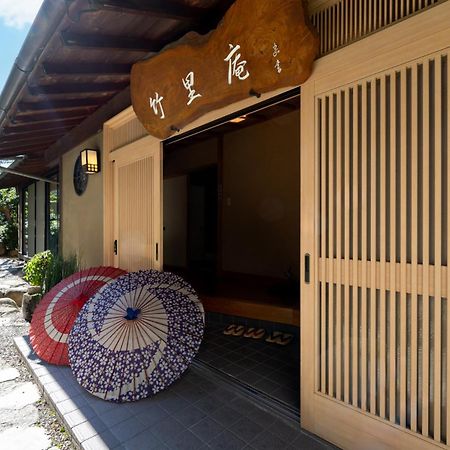 Kur And Hotel Shinshu شيوجيري المظهر الخارجي الصورة